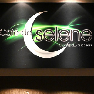 Cafe de selene 店内1